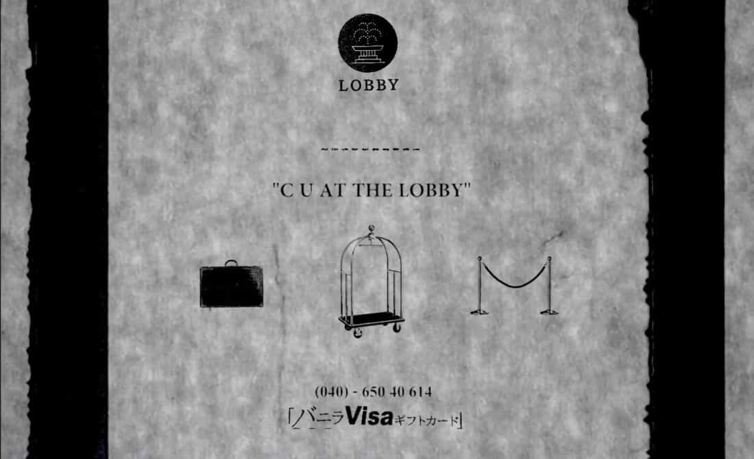 c-u-at-lobby